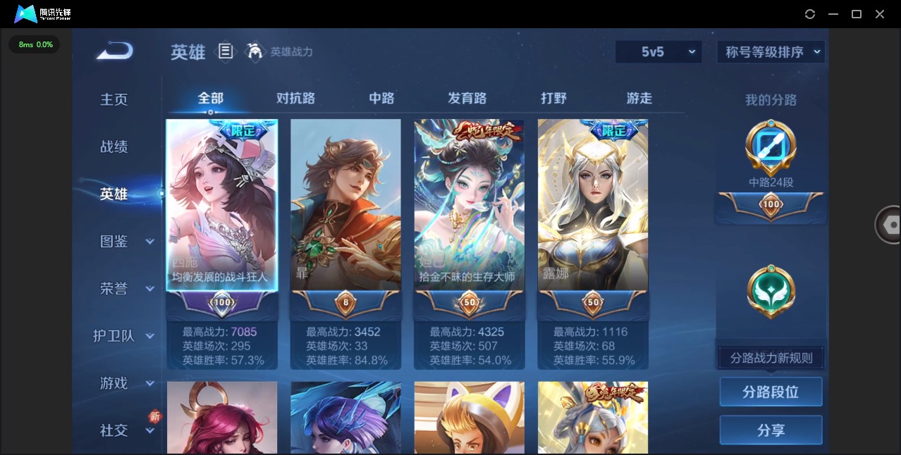 HPCMW3438640和平精英账号详情图2