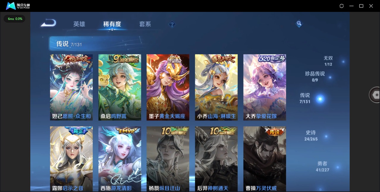 HPCMW3438640和平精英账号详情图4