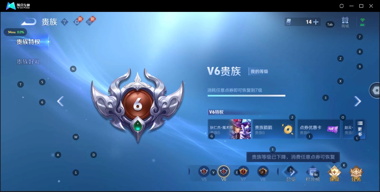 WZQM3446752王者荣耀账号详情图3