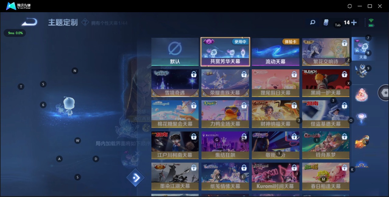 WZQM3446752王者荣耀账号详情图5