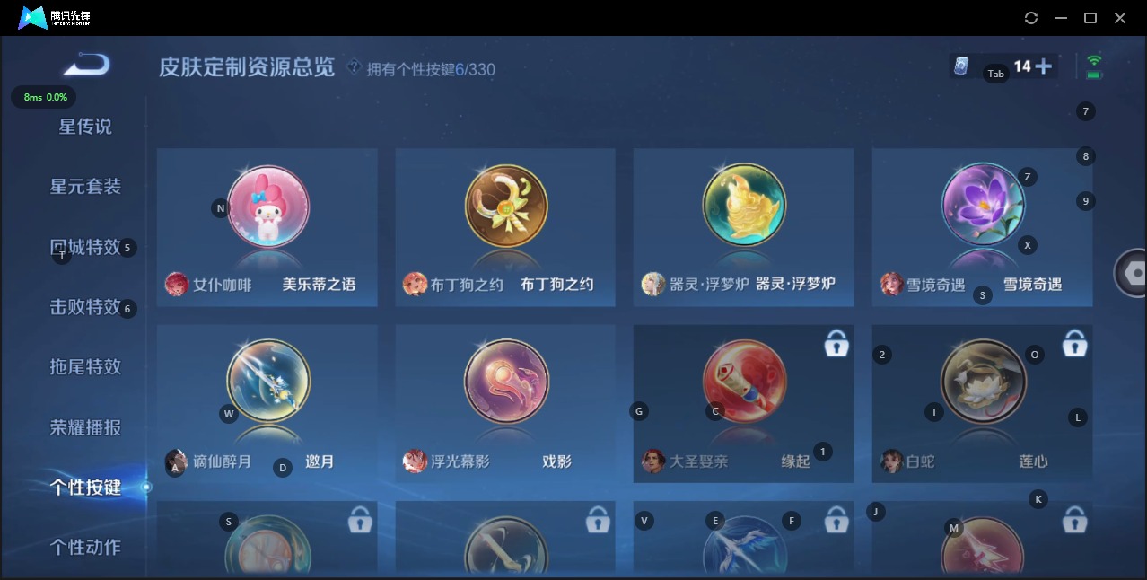 WZQM3446752王者荣耀账号详情图7