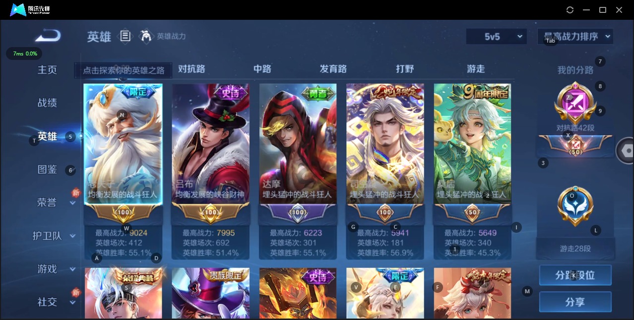 WZQM3446752王者荣耀账号详情图9