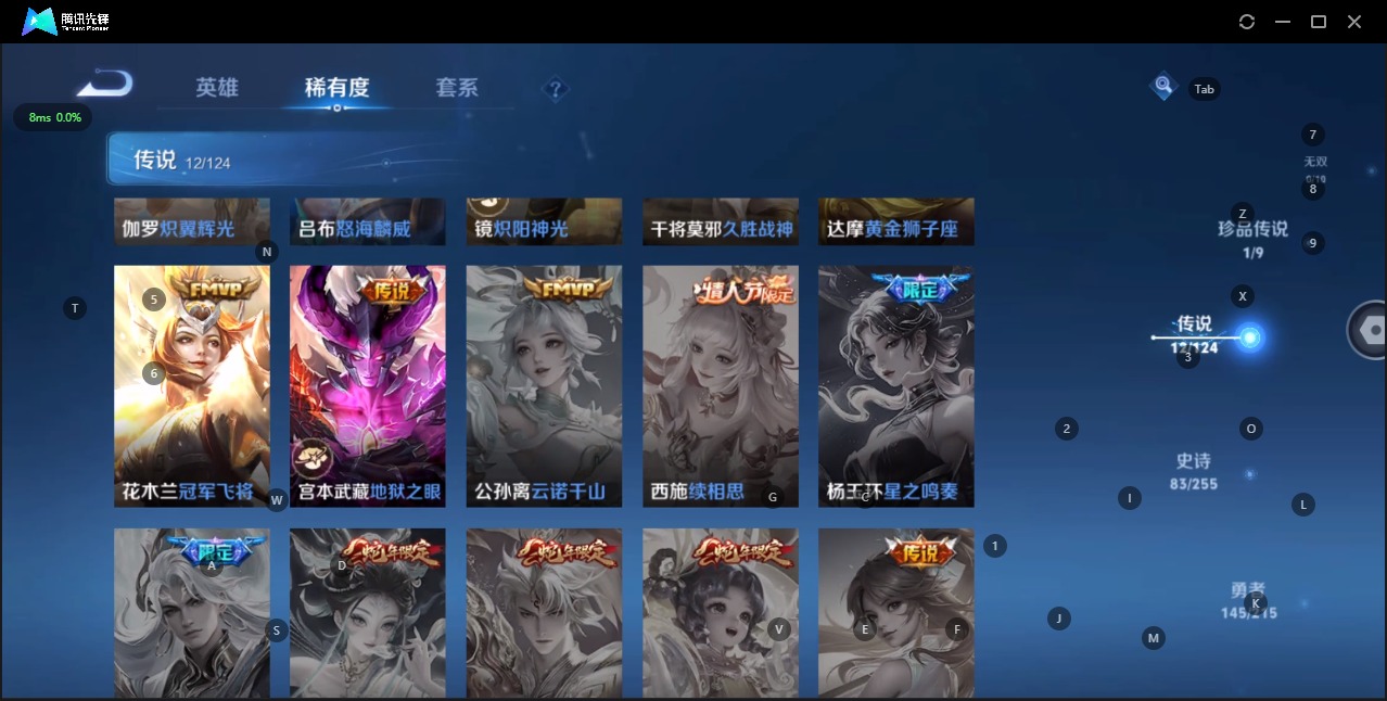 WZQM3446752王者荣耀账号详情图14