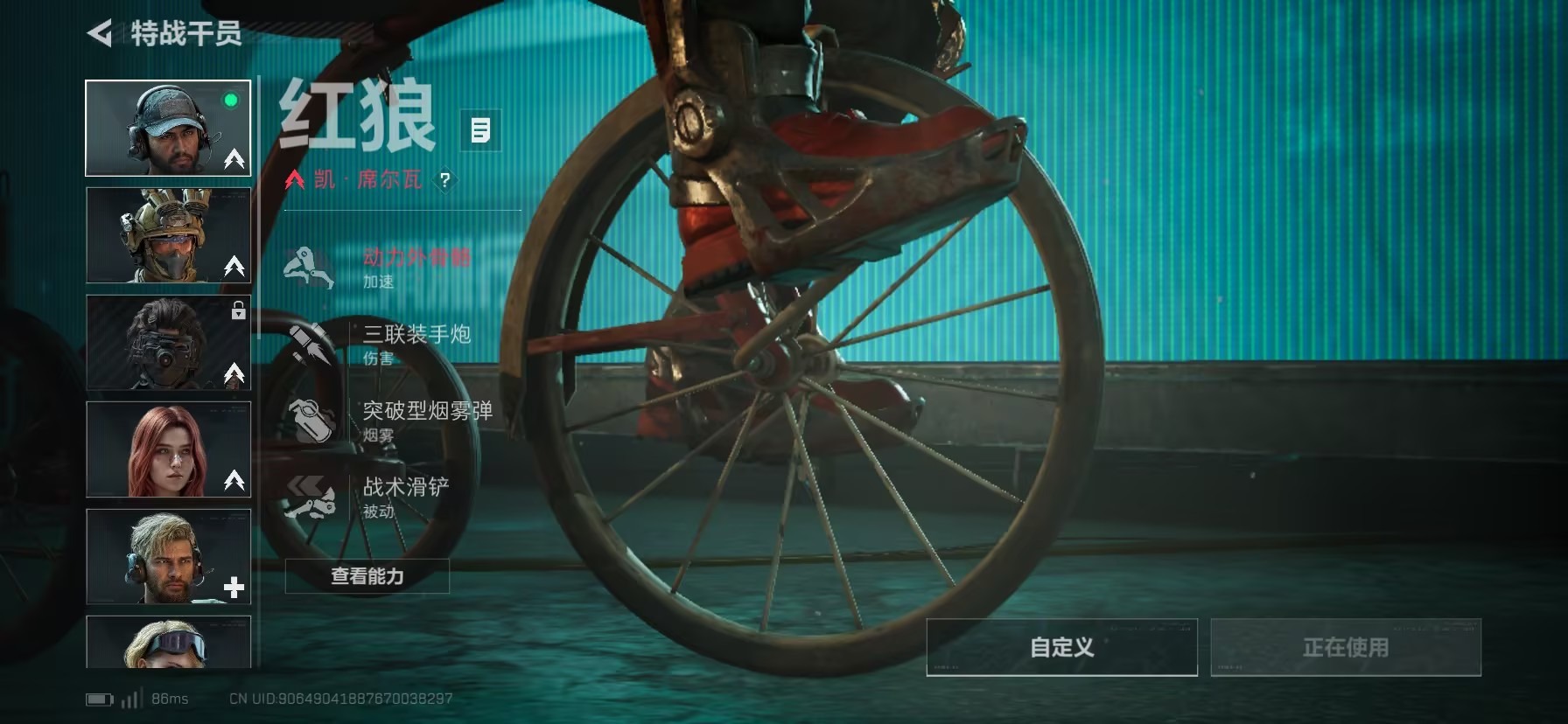 SJZQM392256三角洲行动账号详情图12