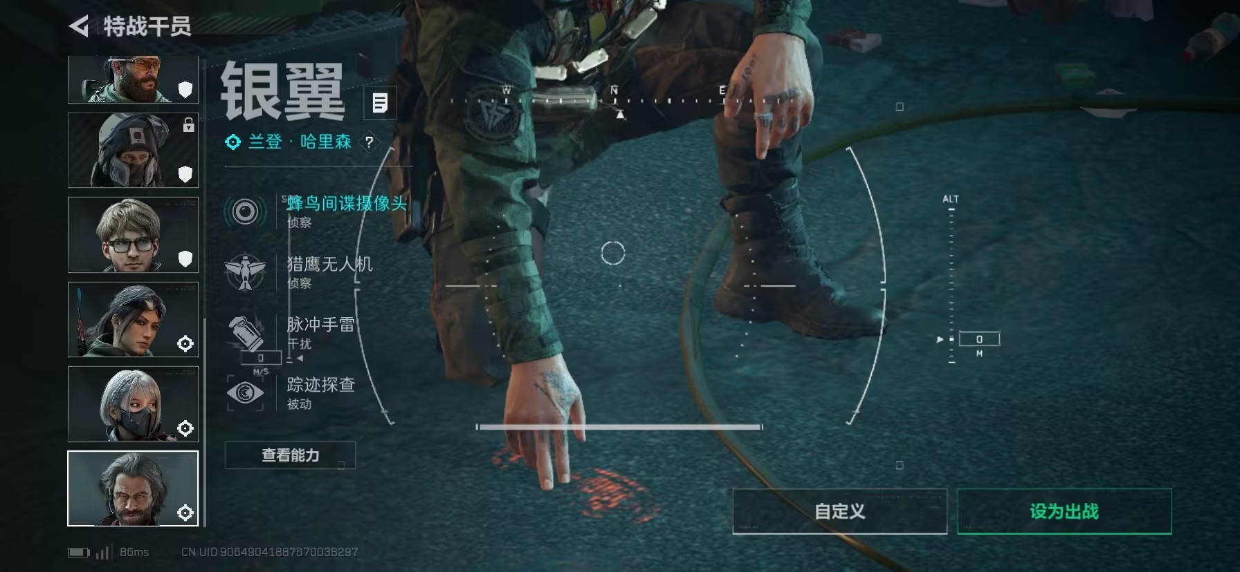 SJZQM392256三角洲行动账号详情图15