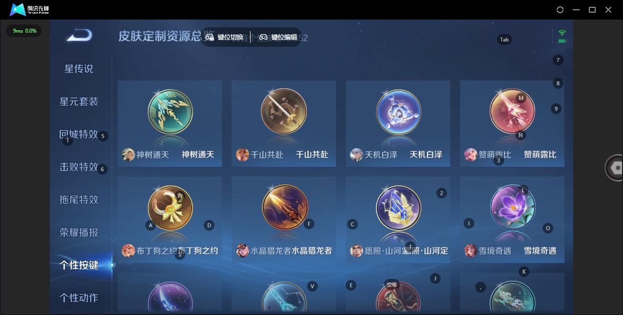 WZCMW3446722王者荣耀账号详情图11