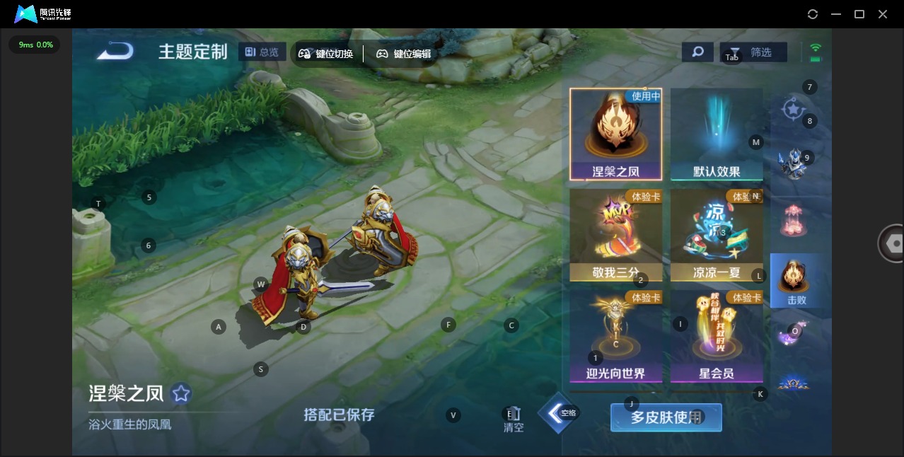 WZCMW3446722王者荣耀账号详情图13