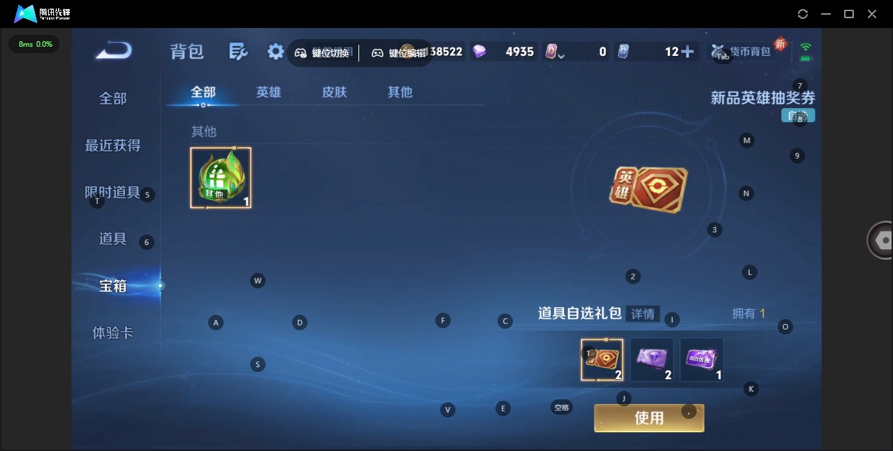 WZCMW3446722王者荣耀账号详情图16