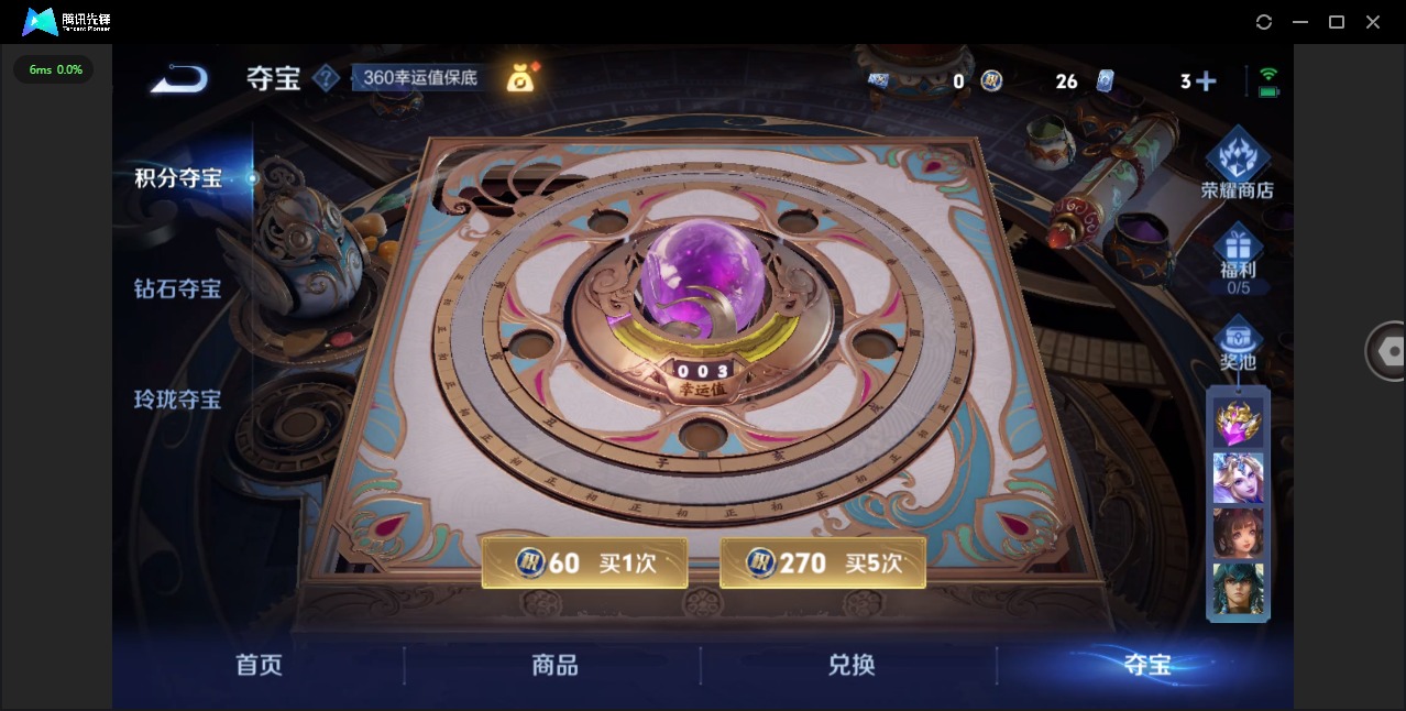 WZCMW3446723王者荣耀账号详情图14 WZCMW3446723王者荣耀账号详情图14