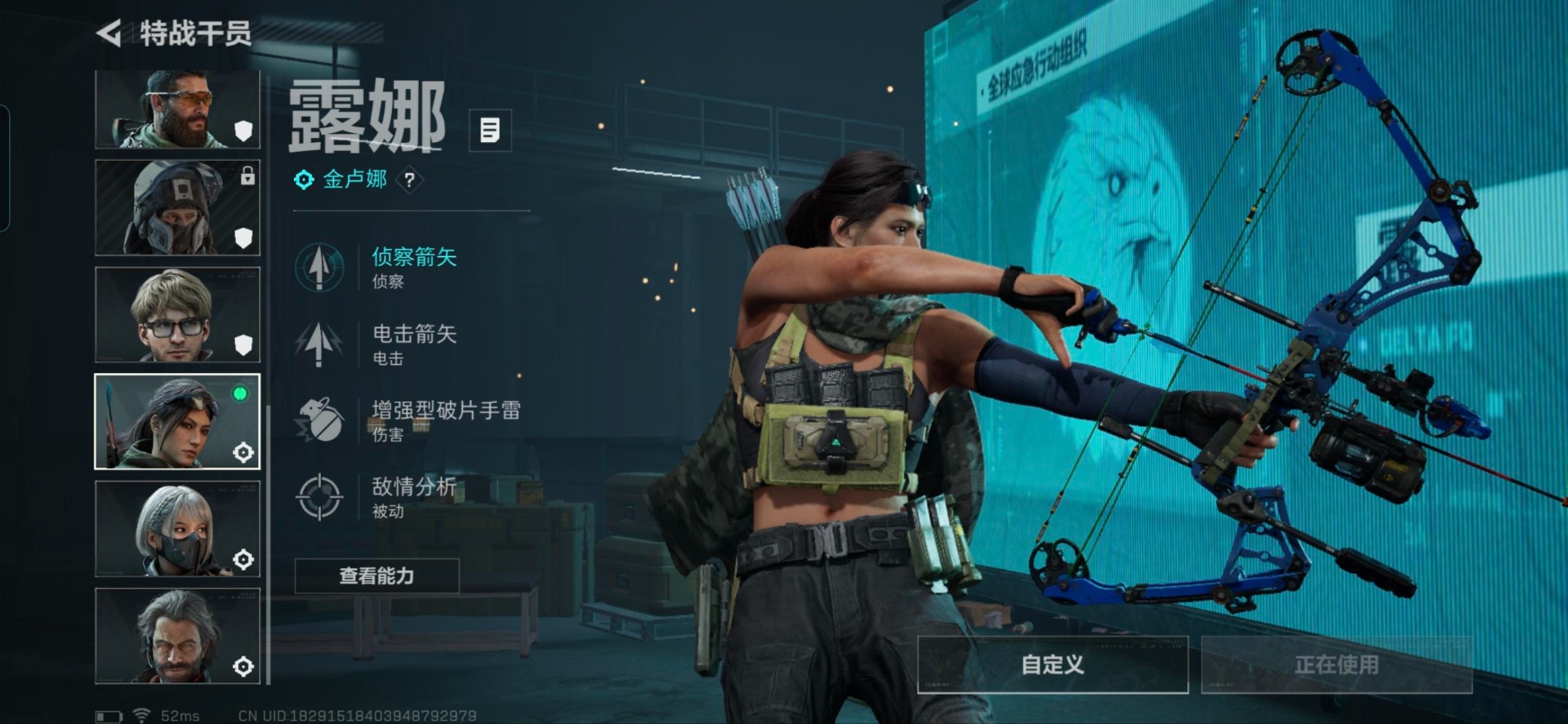 SJZQM392278三角洲行动账号详情图9