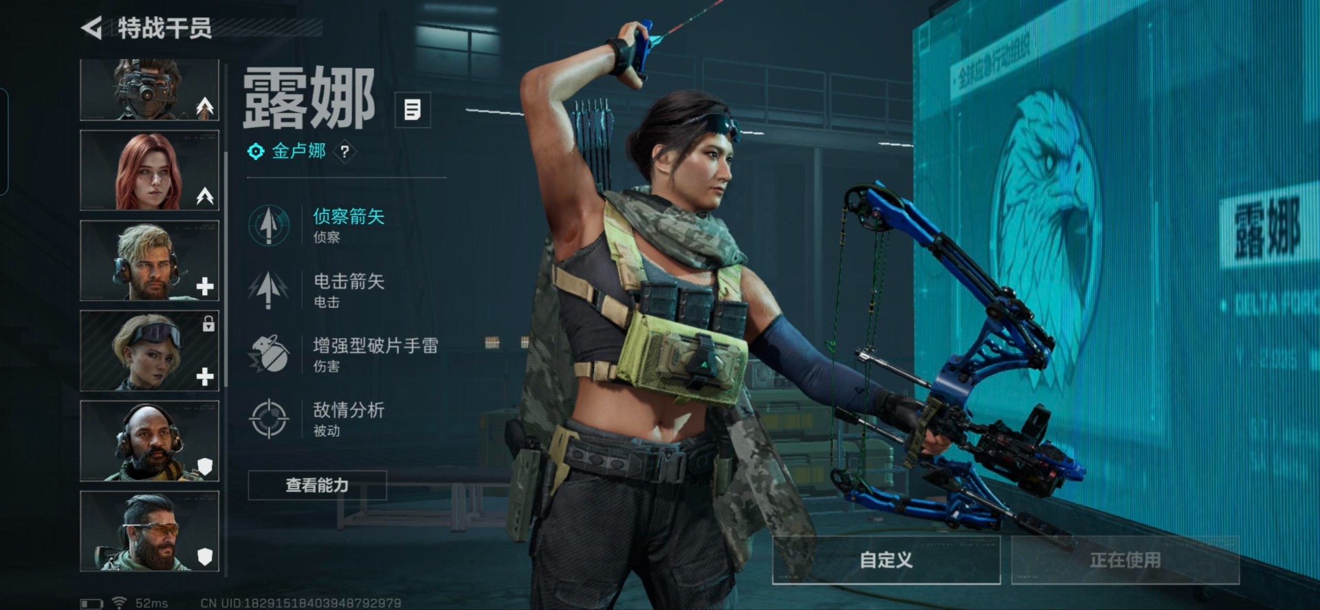 SJZQM392278三角洲行动账号详情图19