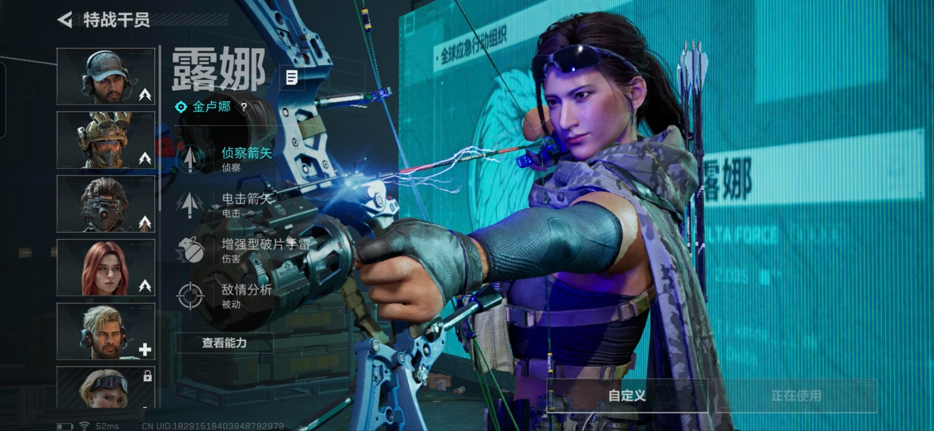 SJZQM392278三角洲行动账号详情图25