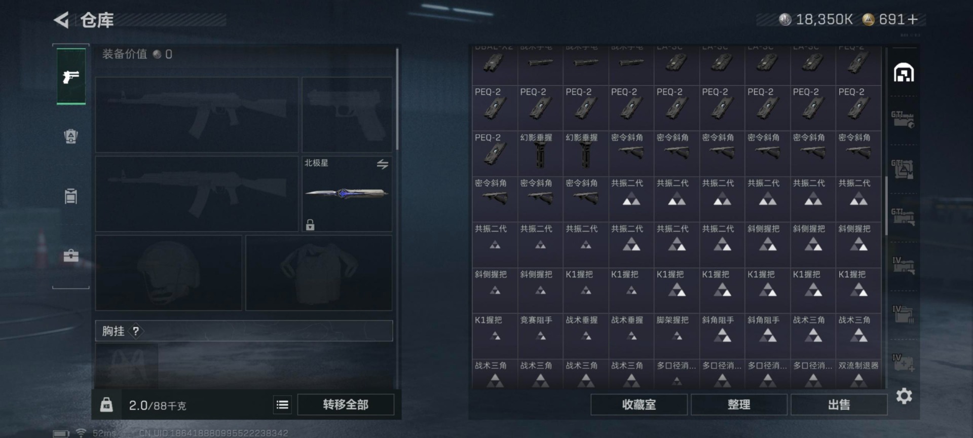 SJZCMW392605三角洲行动账号详情图10