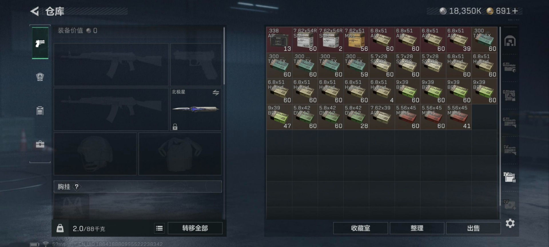 SJZCMW392605三角洲行动账号详情图12