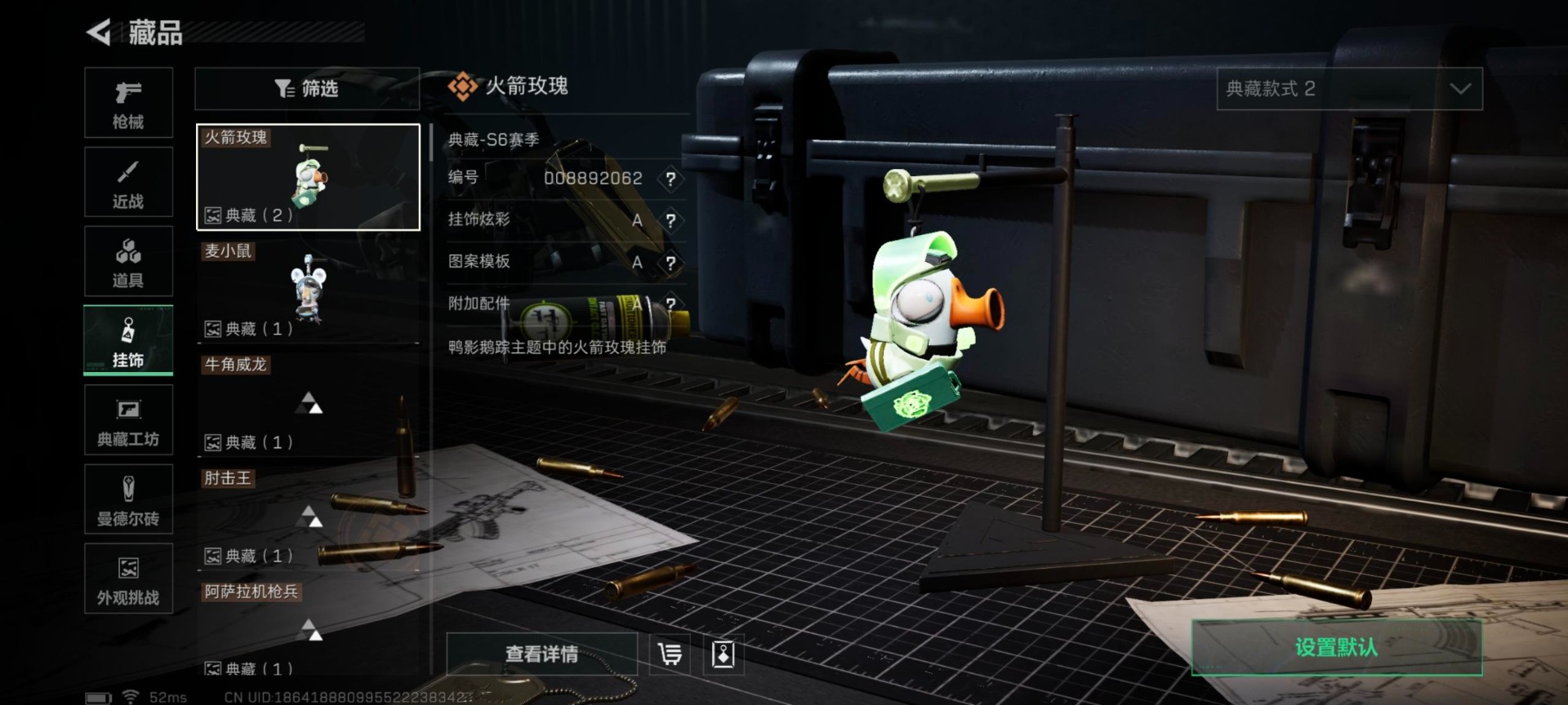 SJZCMW392605三角洲行动账号详情图16