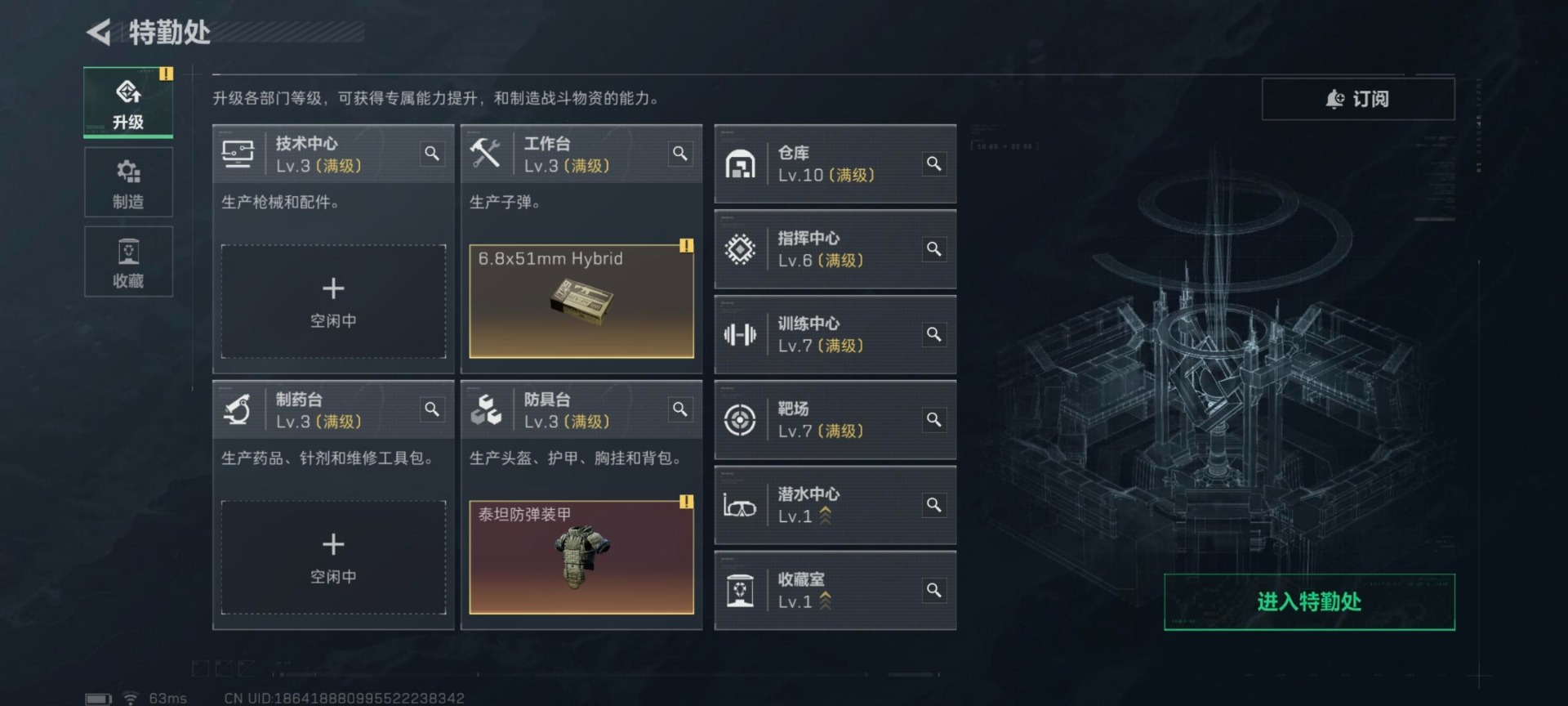 SJZCMW392605三角洲行动账号详情图17