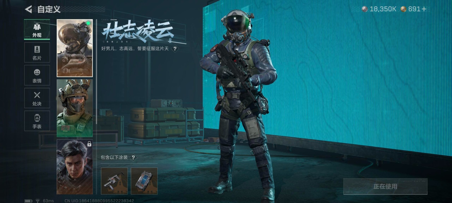 SJZCMW392605三角洲行动账号详情图18