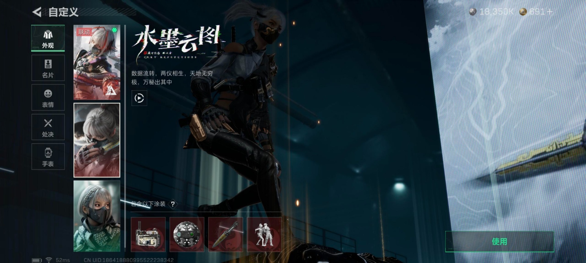 SJZCMW392605三角洲行动账号详情图20