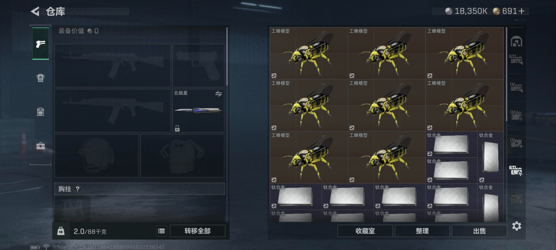 SJZCMW392605三角洲行动账号详情图21