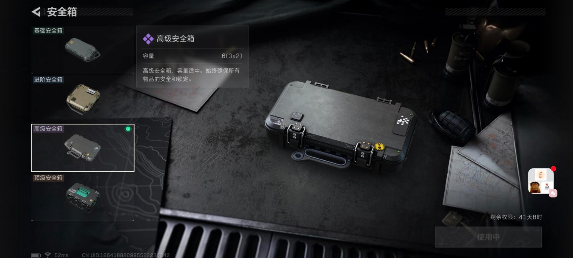 SJZCMW392605三角洲行动账号详情图24