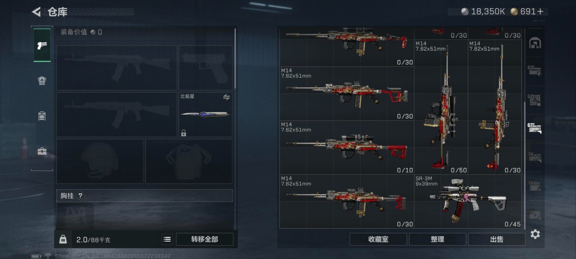 SJZCMW392605三角洲行动账号详情图26