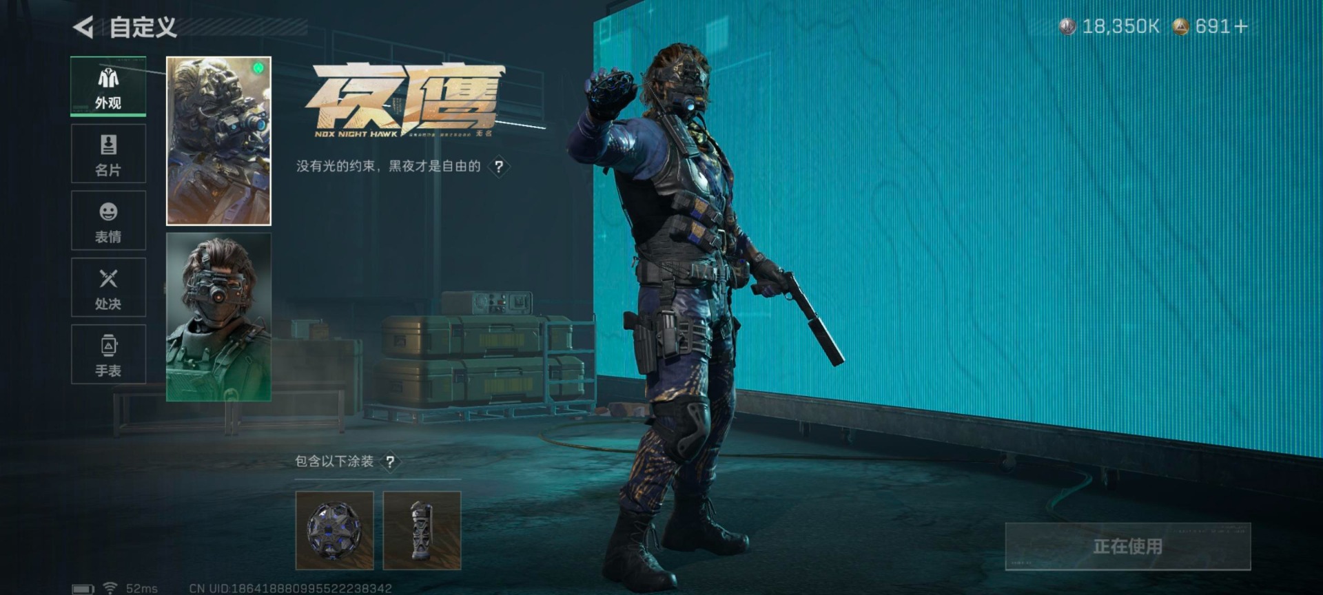 SJZCMW392605三角洲行动账号详情图27