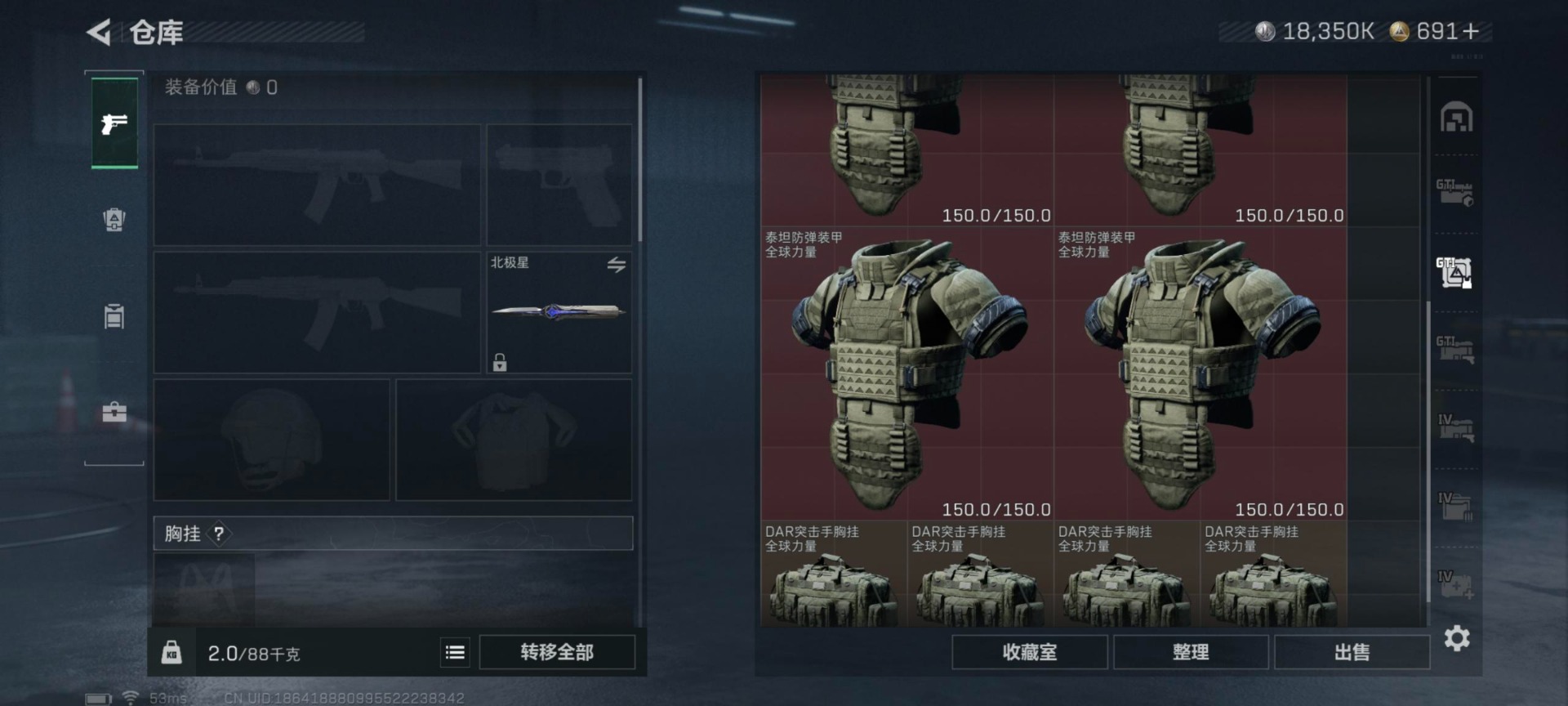 SJZCMW392605三角洲行动账号详情图29