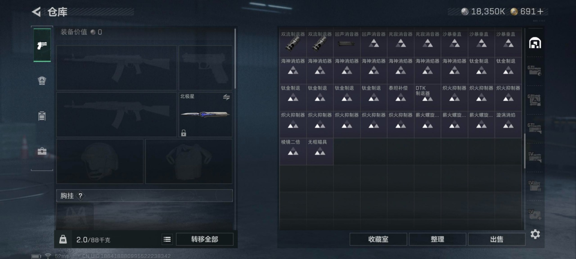 SJZCMW392605三角洲行动账号详情图30