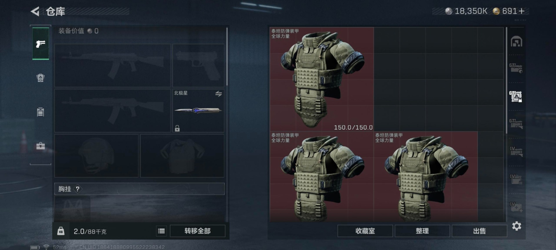 SJZCMW392605三角洲行动账号详情图34