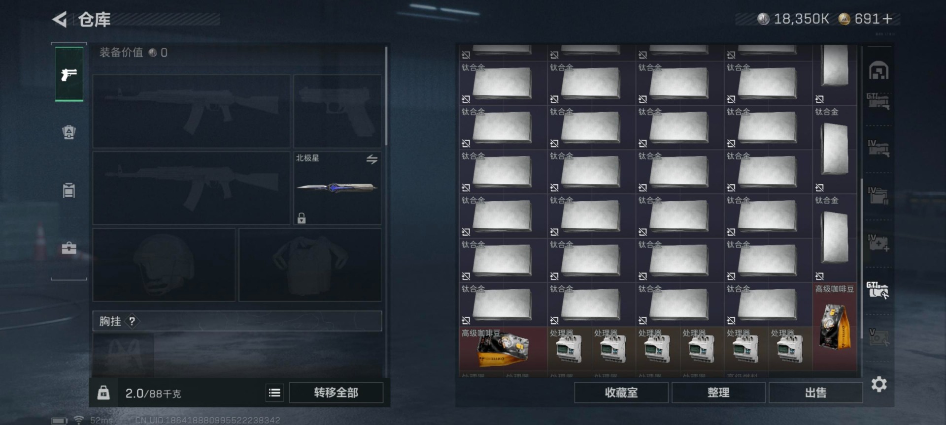 SJZCMW392605三角洲行动账号详情图36