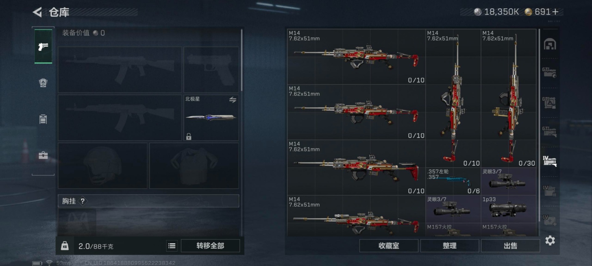 SJZCMW392605三角洲行动账号详情图37