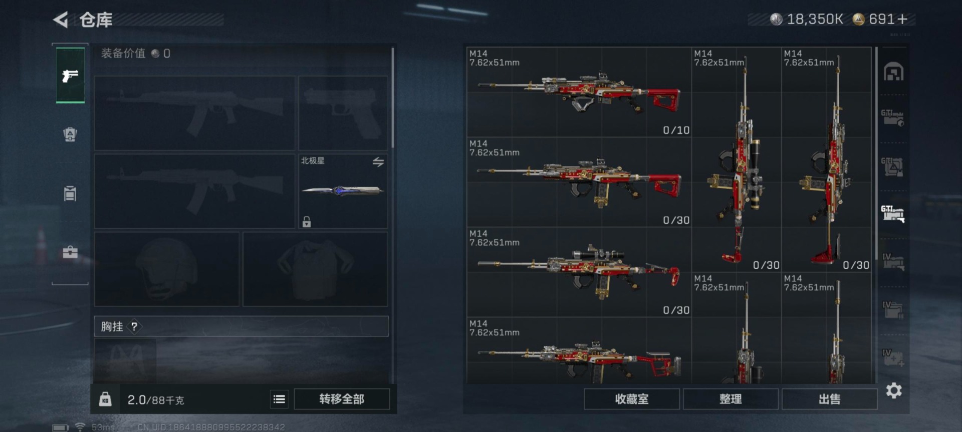 SJZCMW392605三角洲行动账号详情图40