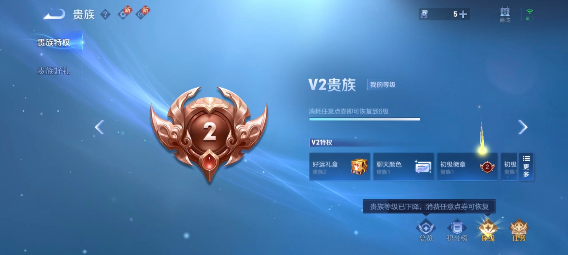 WZCMW3446929王者荣耀账号详情图5 WZCMW3446929王者荣耀账号详情图5