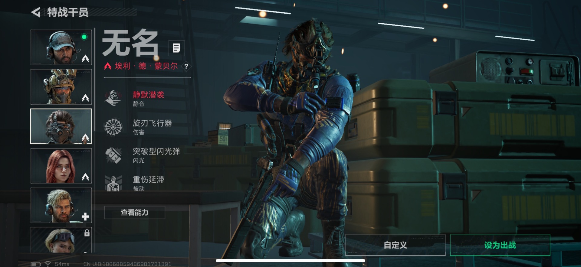 SJZQM392314三角洲行动账号详情图14