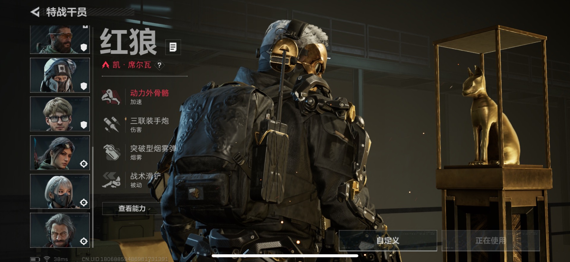 SJZQM392314三角洲行动账号详情图17