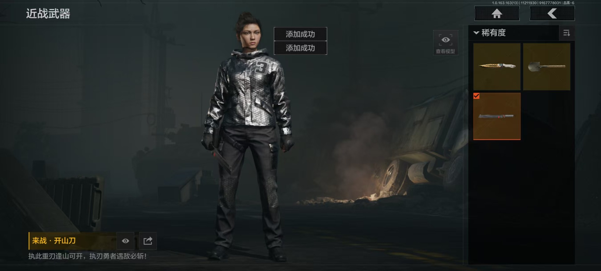 暗区突围账号安卓QQ[14618404]库存价值181.7 3近战武器 1金套装 5金枪皮  可修改实名 
【柯恩币数量