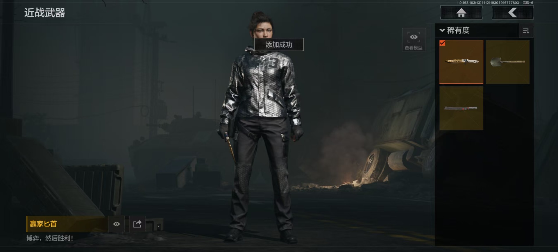 AQQM318889暗区突围账号详情图4