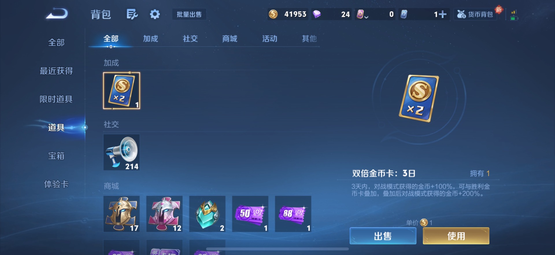 WZCMW3447168王者荣耀账号详情图16