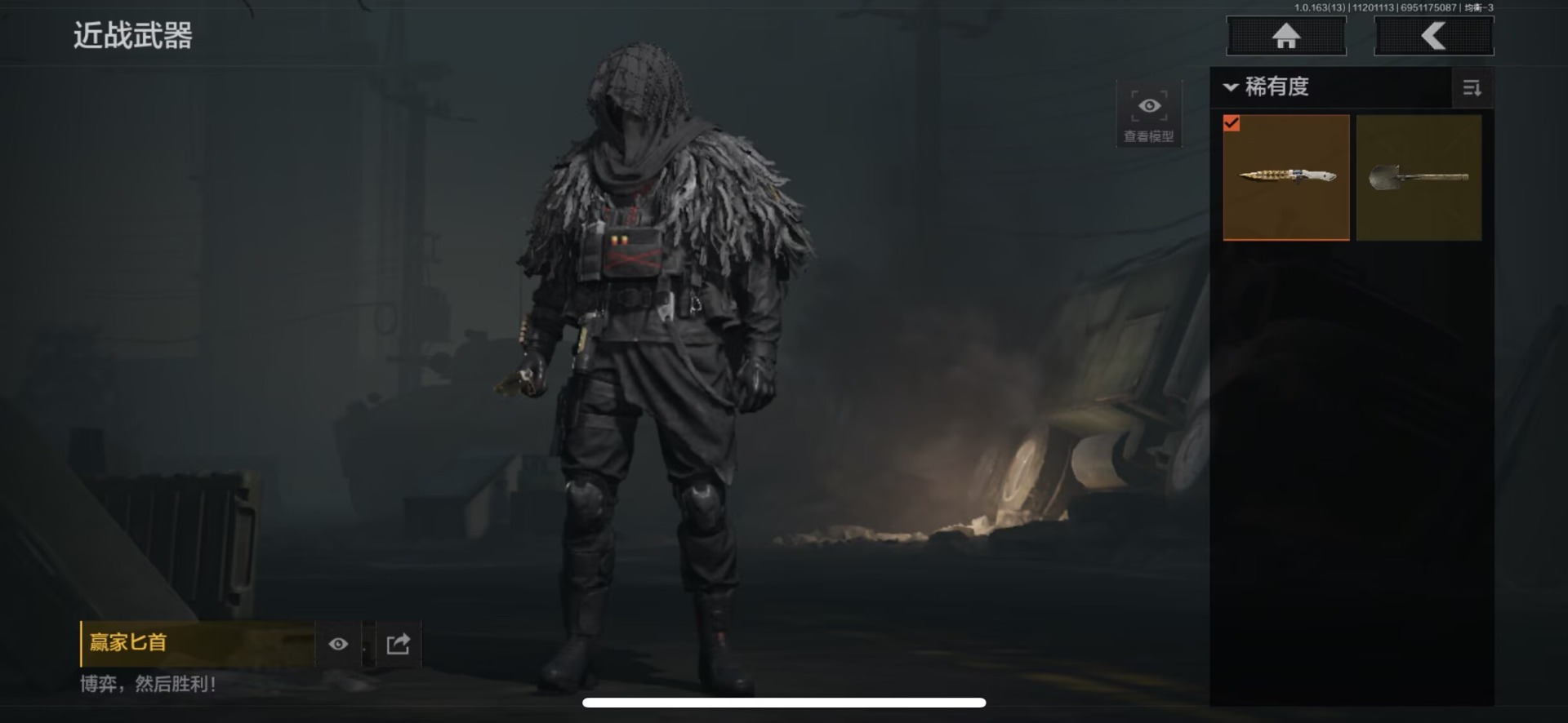 AQQM318627暗区突围账号详情图8 AQQM318627暗区突围账号详情图8