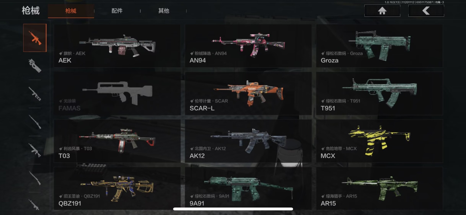 AQQM318627暗区突围账号详情图18 AQQM318627暗区突围账号详情图18