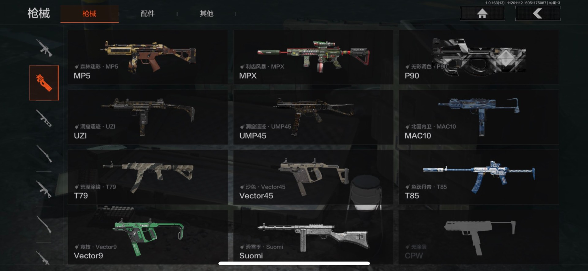 AQQM318627暗区突围账号详情图23 AQQM318627暗区突围账号详情图23