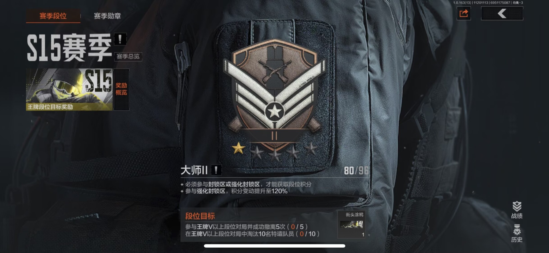 AQQM318627暗区突围账号详情图24 AQQM318627暗区突围账号详情图24