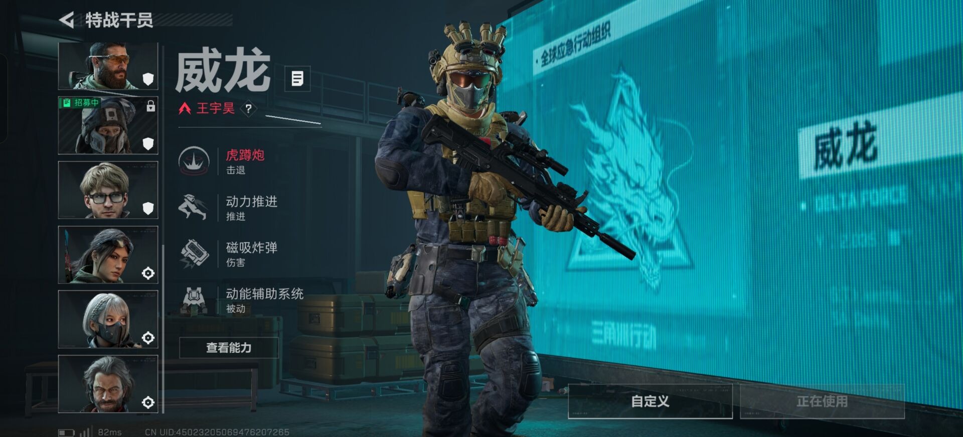 SJZQM392346三角洲行动账号详情图29