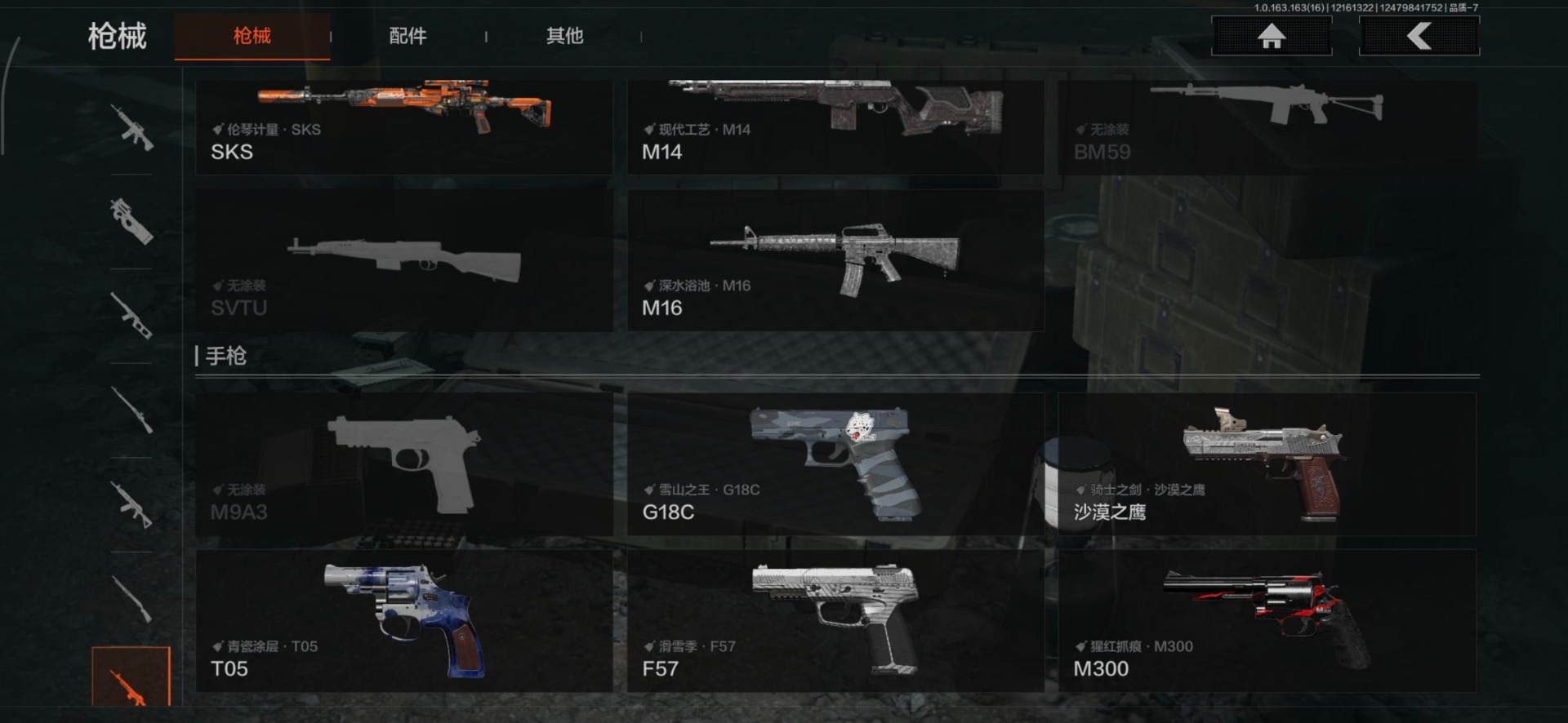 AQCMW319452暗区突围账号详情图4