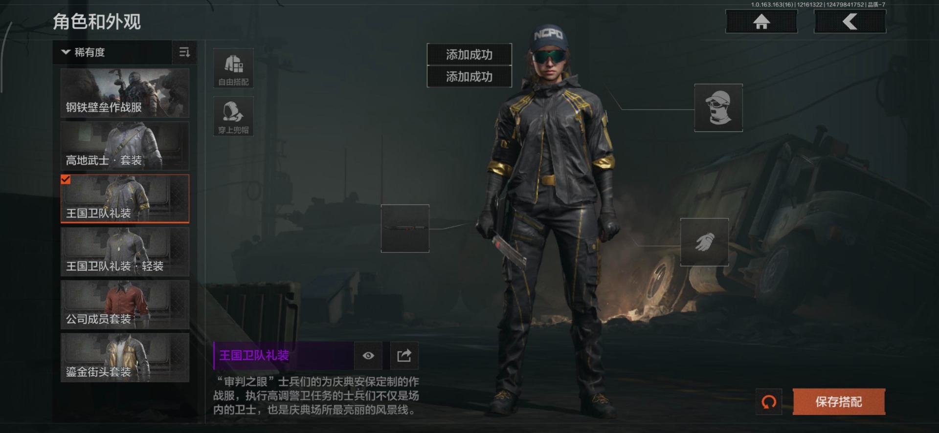 AQCMW319452暗区突围账号详情图16