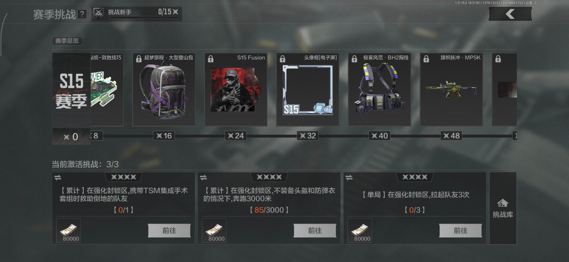 AQCMW319452暗区突围账号详情图18