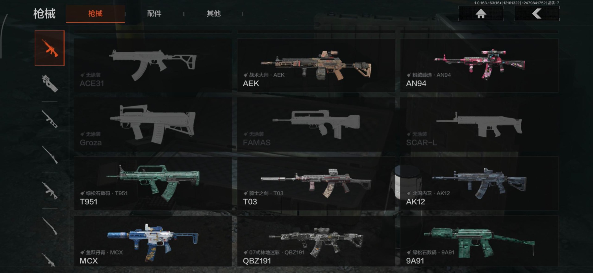 AQCMW319452暗区突围账号详情图19