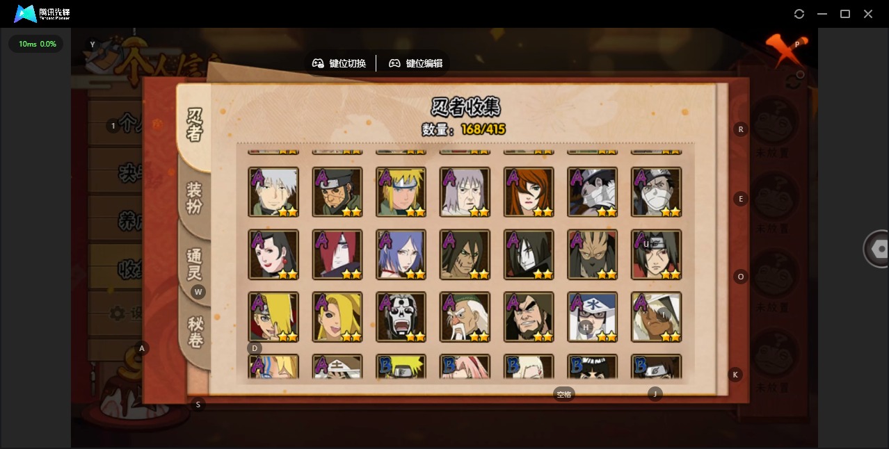 HYCMW341547火影忍者账号详情图12