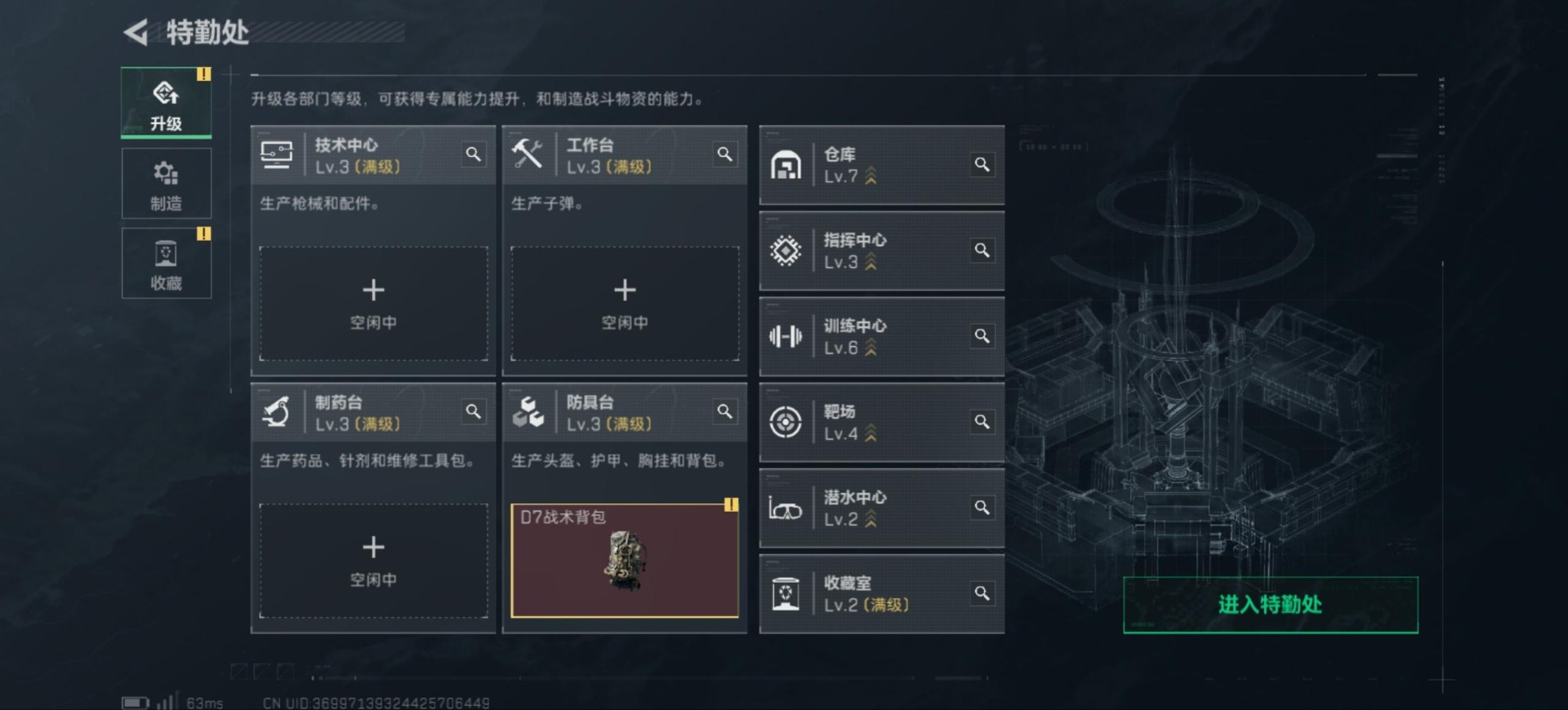 SJZCMW392611三角洲行动账号详情图19