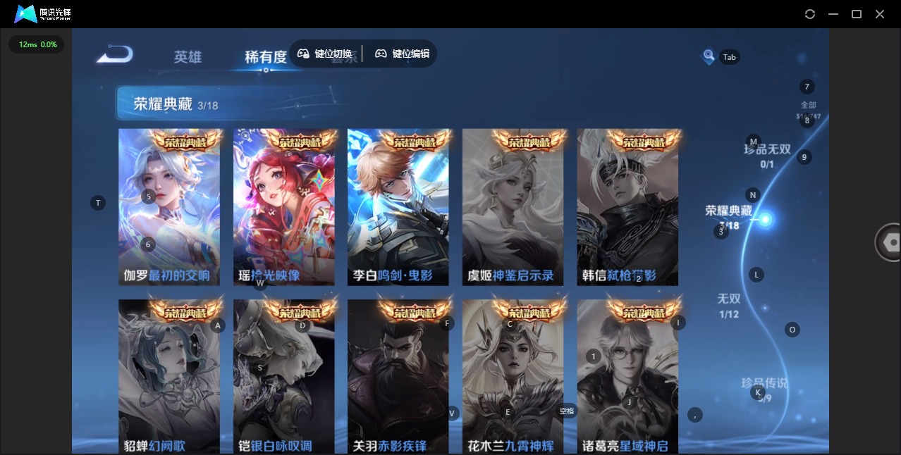 王者荣耀账号苹果QQ127英雄-316皮肤-[]V9 3典藏 1无双 5珍品传说 32传说 127英雄 316皮肤 可修